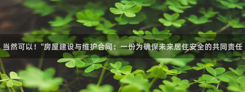 安卓12微信：当然可以！\