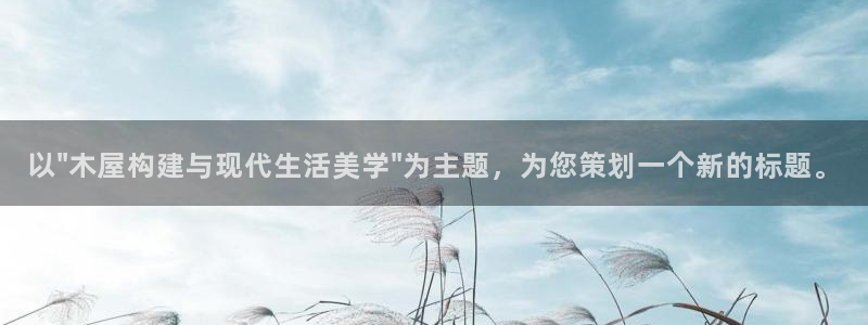 安信12登录网址：以\